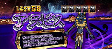 RB中の昇格演出