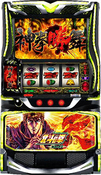 L北斗の拳 転生の章2_筐体