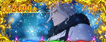 七大列強龍神オルステッド