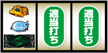 L鉄拳6_打ち方②