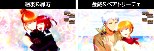 特殊カットイン