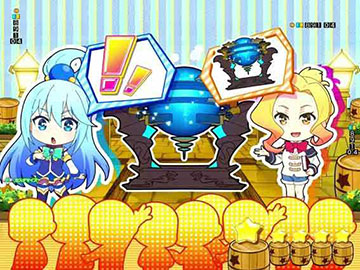 ミニキャラ発展煽り