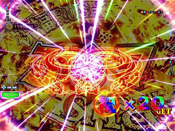 ボタン出現煽り