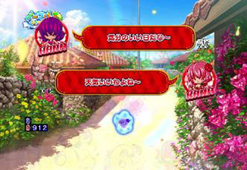 メッセージSU予告