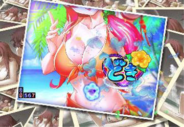 日焼けの跡SNS予告