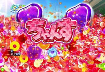 リーチコール予告