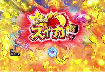 キャラSPリーチ