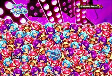 ブロックSU予告