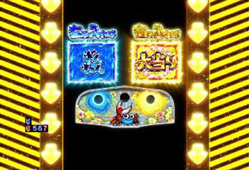 シオマネジャッジ