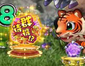 謎のタマゴ演出