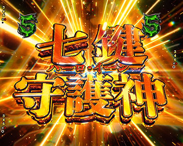 ハーロ・イーンルート