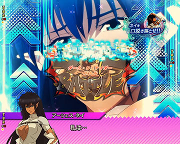 ネイ敵になるなよ演出