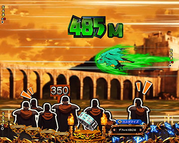 ラーズ遠投予告