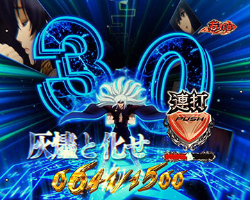 アンスラサクスバトル_注目ポイント