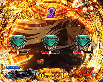 超バスタードRUSH