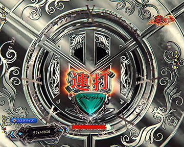 べノンシャッター予告