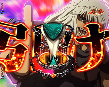 図柄停止後V-コン出現煽り