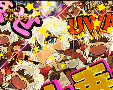 ミニD・Sパーティー