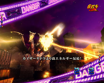 VSカイザーギドラ