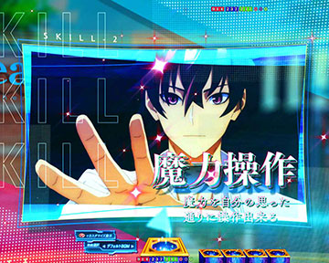 チートスキル連続予告