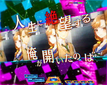 ストーリー連続予告