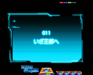 オープニングタイトル予告