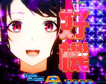 あなたを歓迎します予告