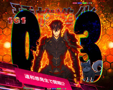 種族進化チャレンジ_違和感