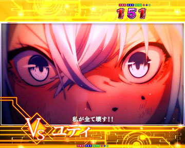ストーリーSPリーチ_VSユティ