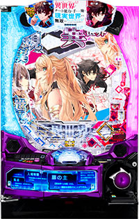 e異世界でチート能力を手にした俺は、現実世界をも無双する〜レベルアップは人生を変えた〜_盤面