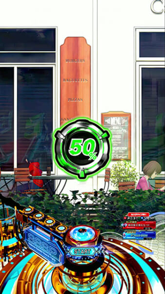 期待度可視化モード