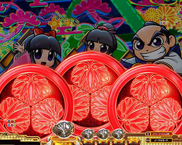 家紋チャンス目予告