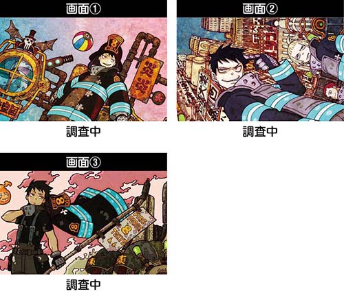 スマスロ炎炎ノ消防隊2 ボーナス終了画面　炎炎激闘ストック数示唆