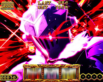 バーサーカーモード