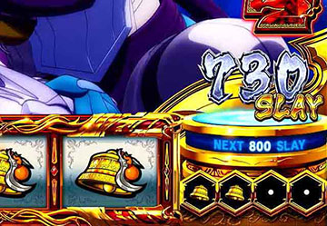 スレイポイント