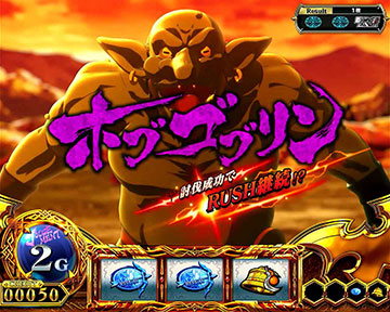 ジャッジメント_タイトル