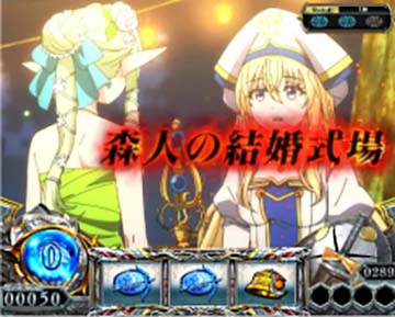 森人の結婚式場