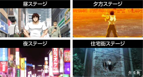 スマスロ 範馬刃牙_通常ステージ