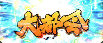 エンドルフィン効果