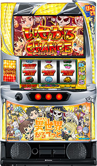 すますろ異世界かるてっと_筐体