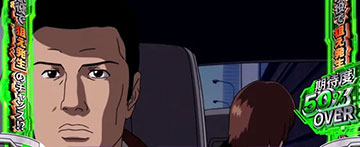 エピソード演出