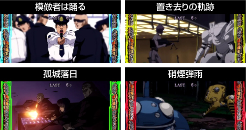 エピソード種別