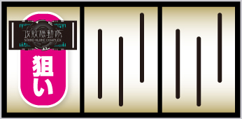 L攻殻機動隊_打ち方①