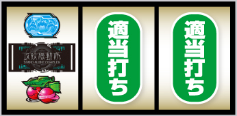 L攻殻機動隊_打ち方②