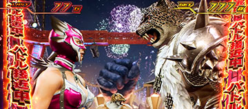 拳奪バトル高確率示唆演出③