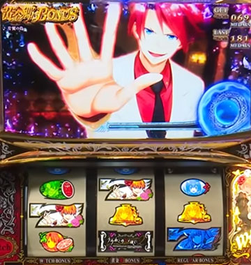 BB中のビタ押し成功時