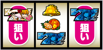 Lパチスロうみねこのなく頃に2_中押し手順④