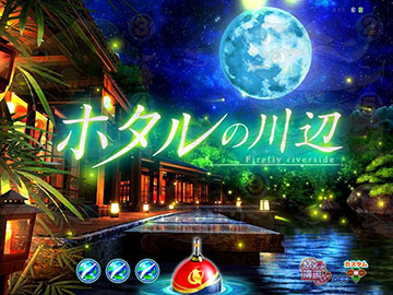 チャンス背景予告