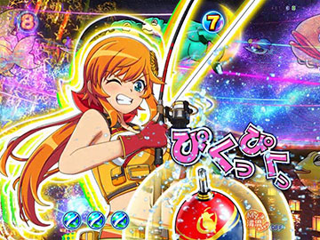 リーチ後ナツキ予告