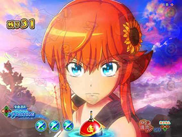 ナツキズーム予告